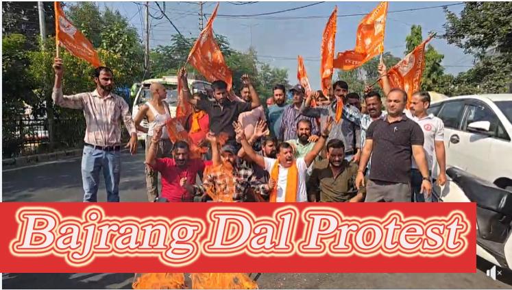 Dharm Parvirtan ko lekar #jammu Bajrang Dal ne Kiya pardarshan