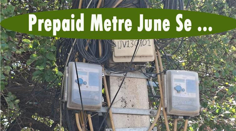 #Jammu Division mai Prepaid होने जा रहे हैं बिजली के मीटर