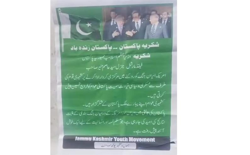 Police file FIR against viral video of pro-Pakistan posters put up in J&K’s Doda