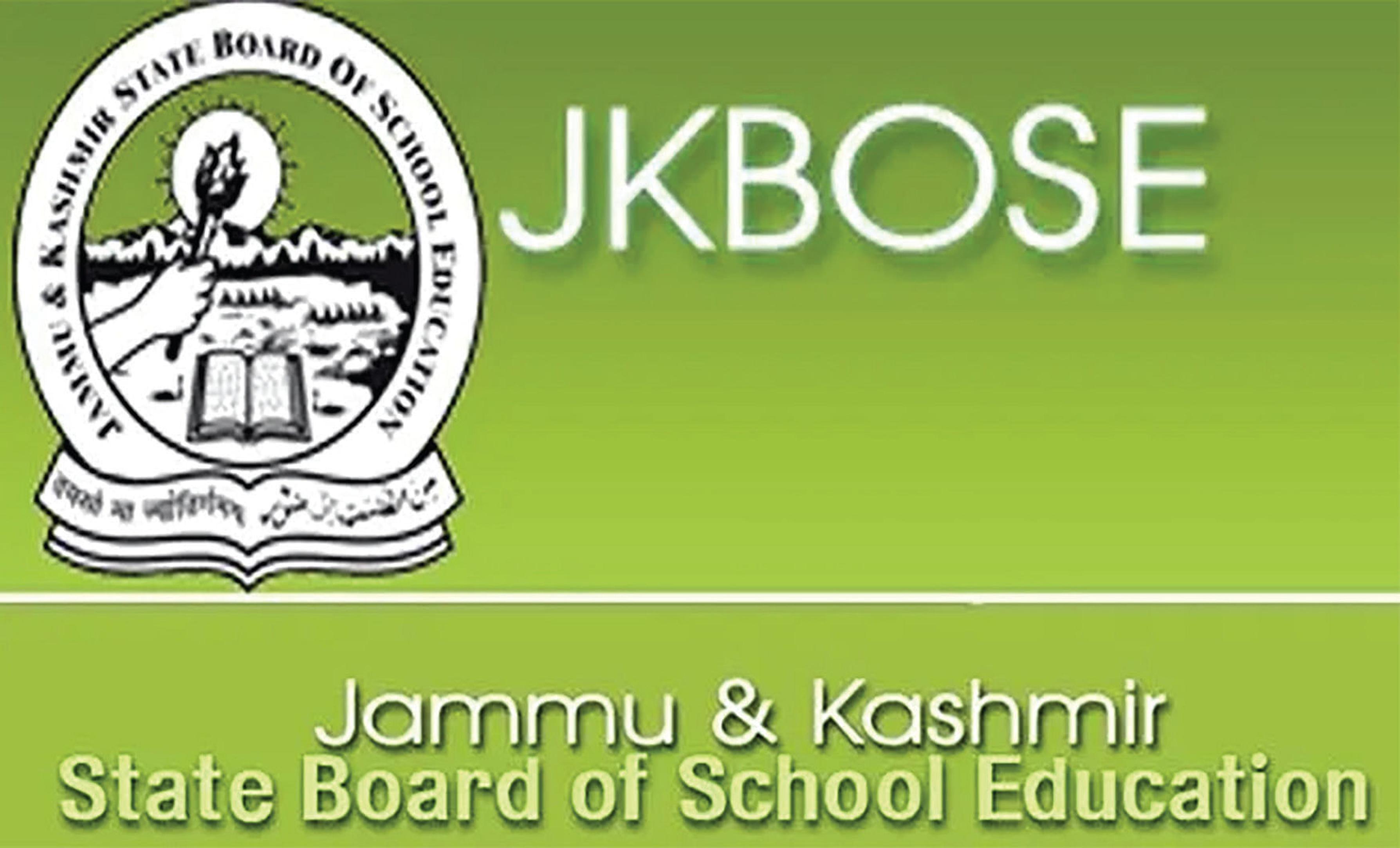 UFM Committee meeting on August 20: JKBOSE