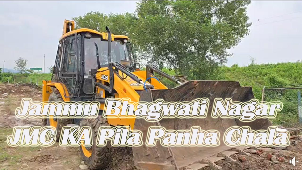 Jammu Bhagwati Nagar Amarnath Yatra Base के पास प्रशासन का चला पीला पंजा