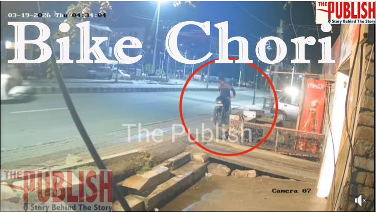 Mere se phele hi police ko kisne Dhi complain; Ek yuvak ki 2 bar Bike Chori