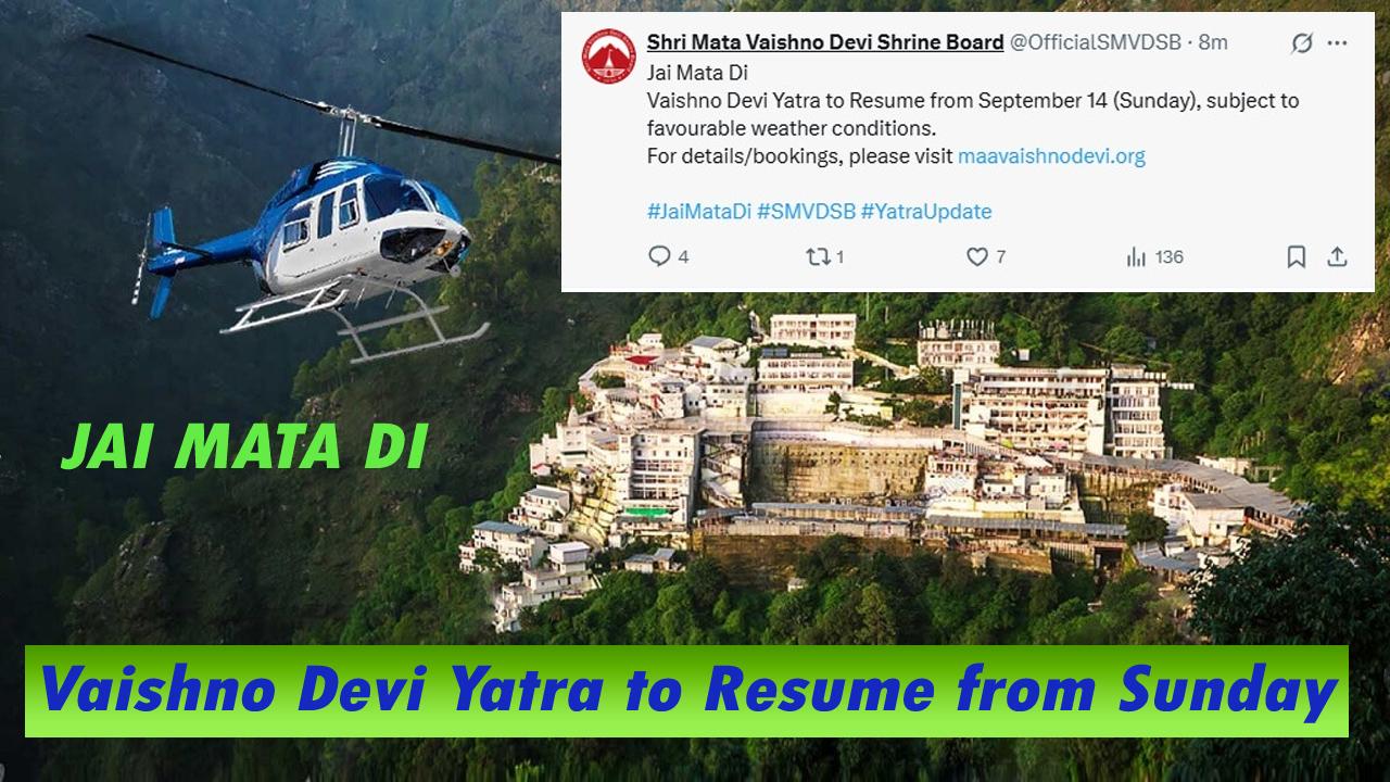 "चलो बुलावा आया है माता ने बुलाया है " Katra Maa Vaishno Devi Yatra which was suspended after massive landslides to resume on 14th September