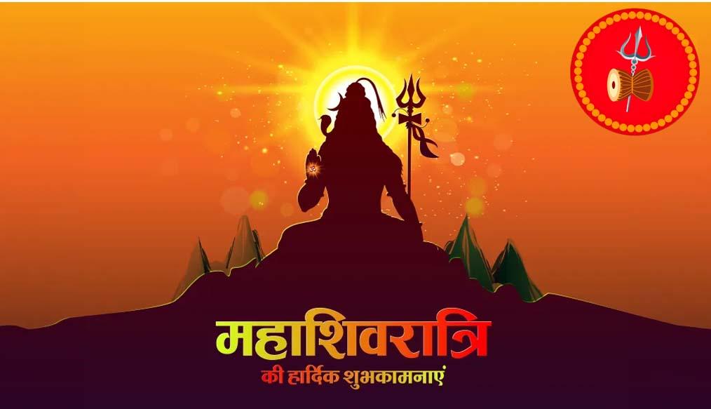 K.K Gupta Greetings on the occasion of Mahashivratri, Herath