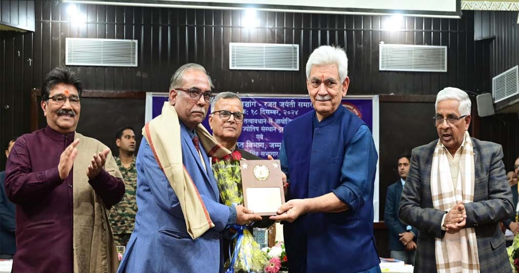 Lieutenant Governor unveils Silver Jubilee Issue of Shri Raghvendra Panchang