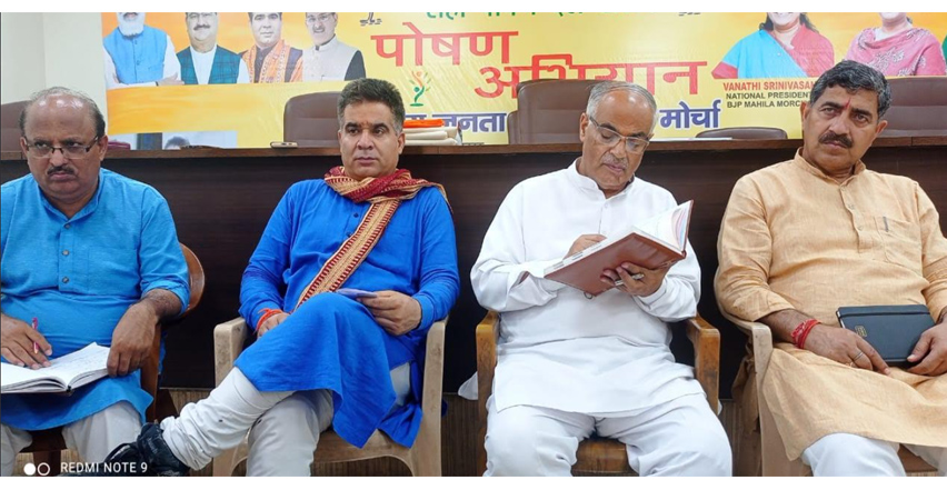 BJP holds review meeting before PM’s visit to Palli Panchayat