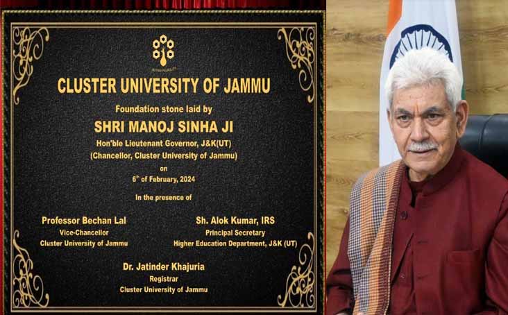 Lt Governor lays foundation stone of new campus of Cluster University, Jammu