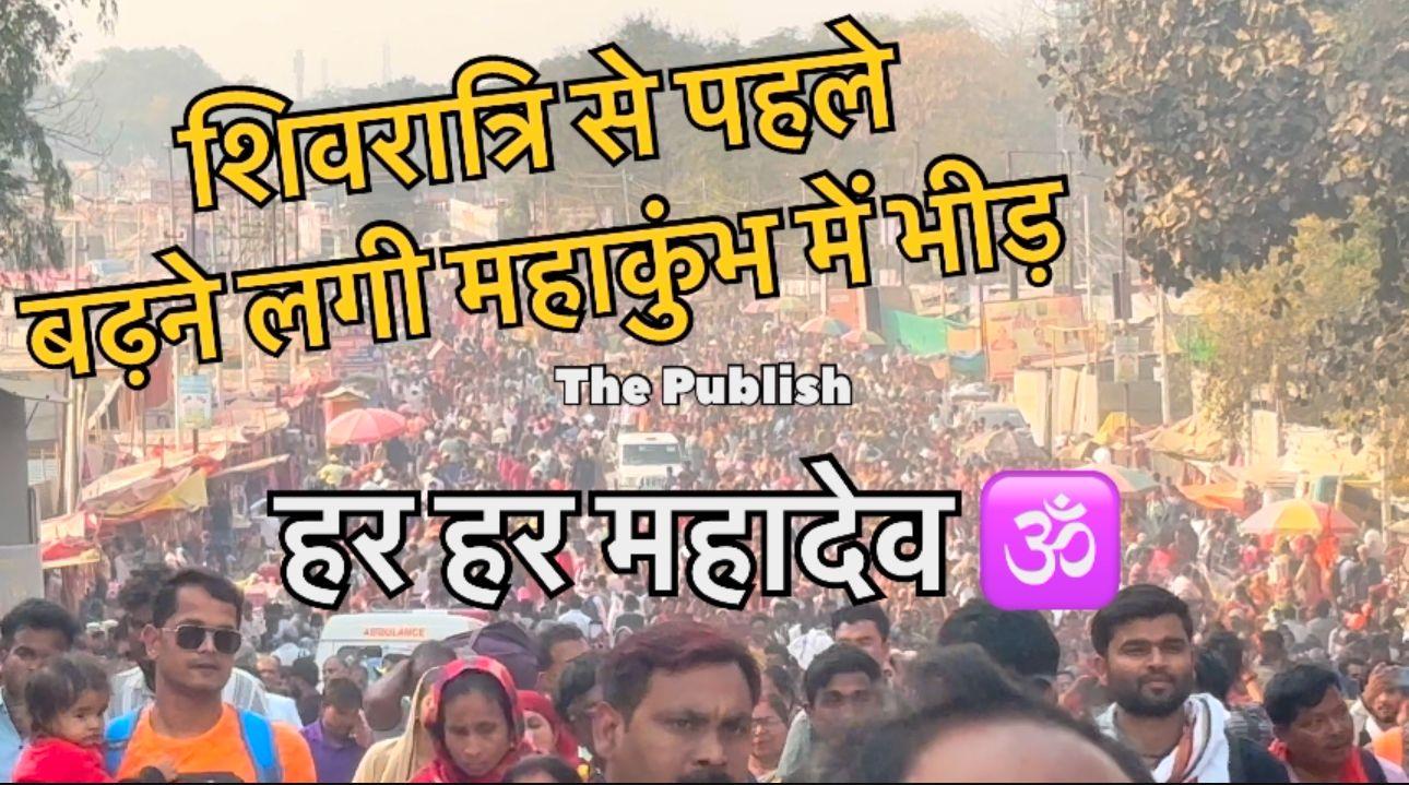 प्रयागराज हनुमान जी के मंदिर में श्रद्धालुओं की बढ़ रही काफ़ी भीड़ ॥जय बजरंग बली