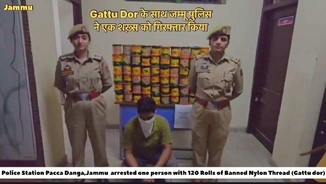 120 Rolls #Gattudor के साथ जम्मू पुलिस ने एक शख्स को पकड़ा