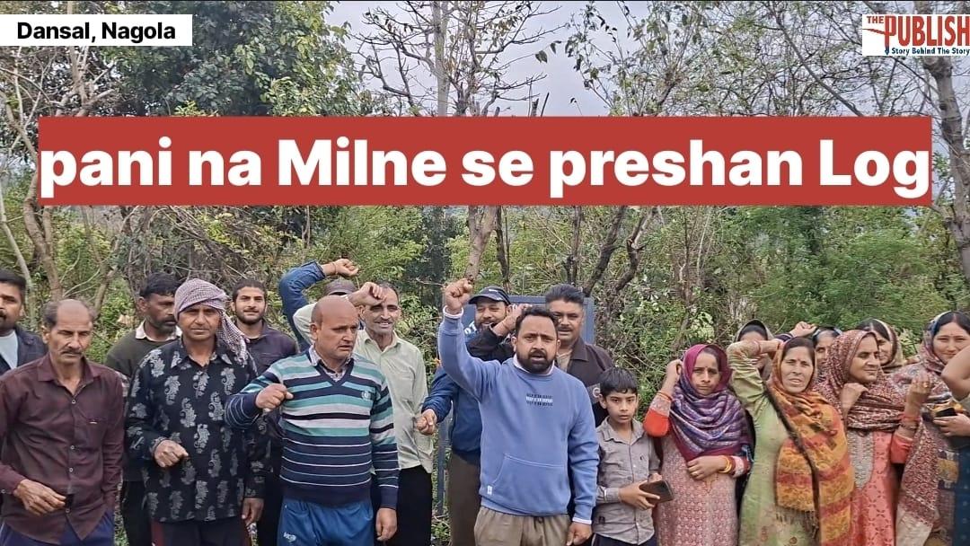 Block #dansal Nagola ke log पानी की किल्लत ko लेकर परेशान; महीने में एक बार आता है नल से पानी!