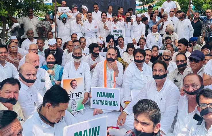 Congress holds day long Moun Satyagreh in Jammu  in support of Rahul Gandhi